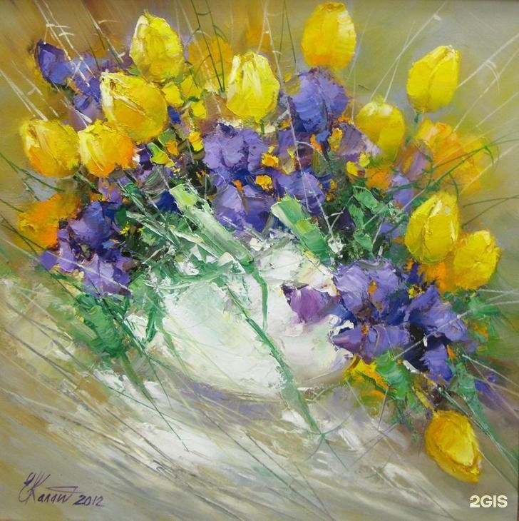 Изображение организации