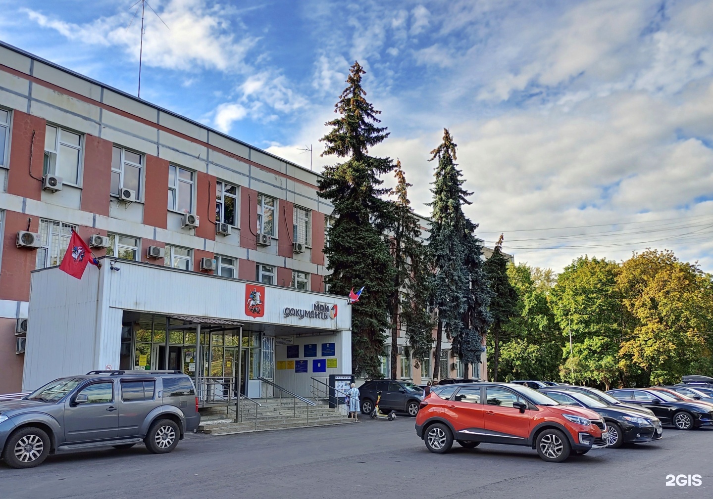 Изображение организации
