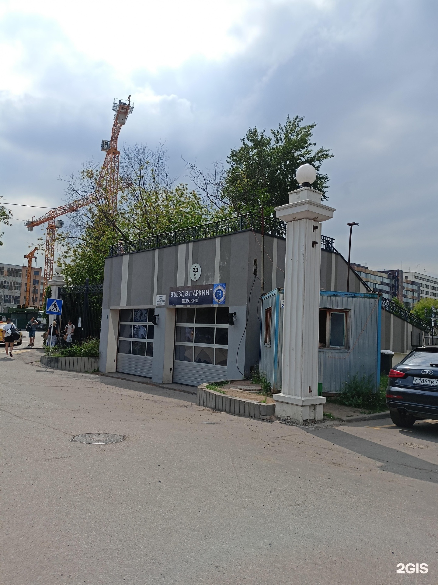 Изображение организации