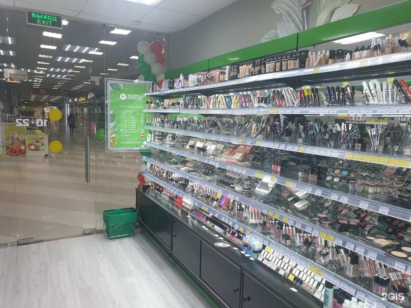 Изображение организации