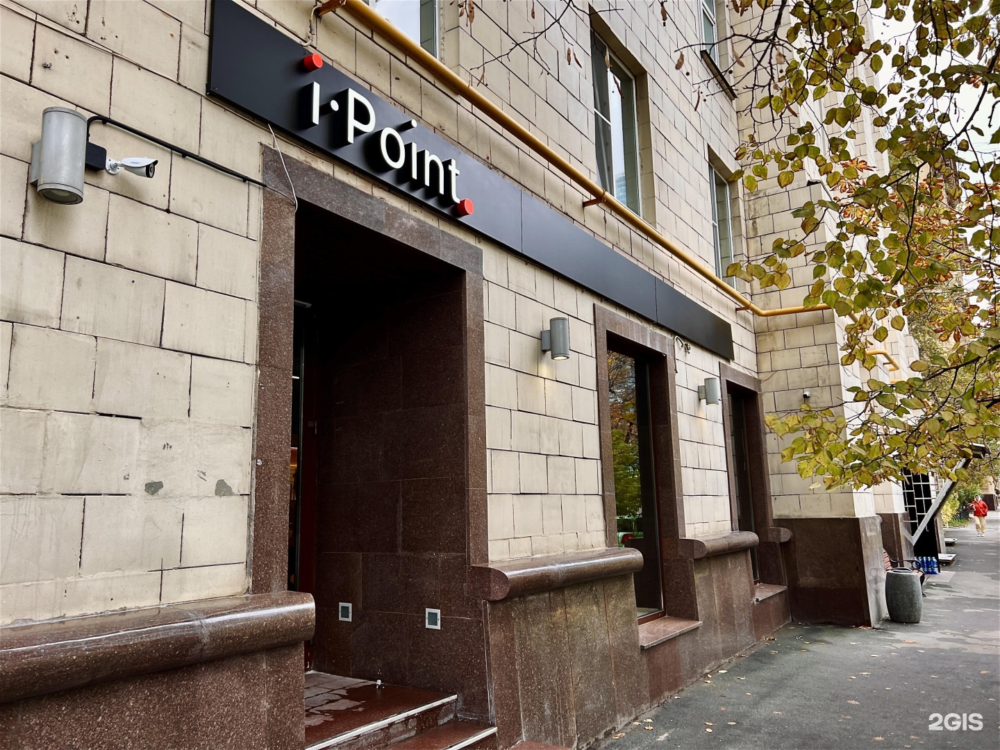 Изображение фирмы