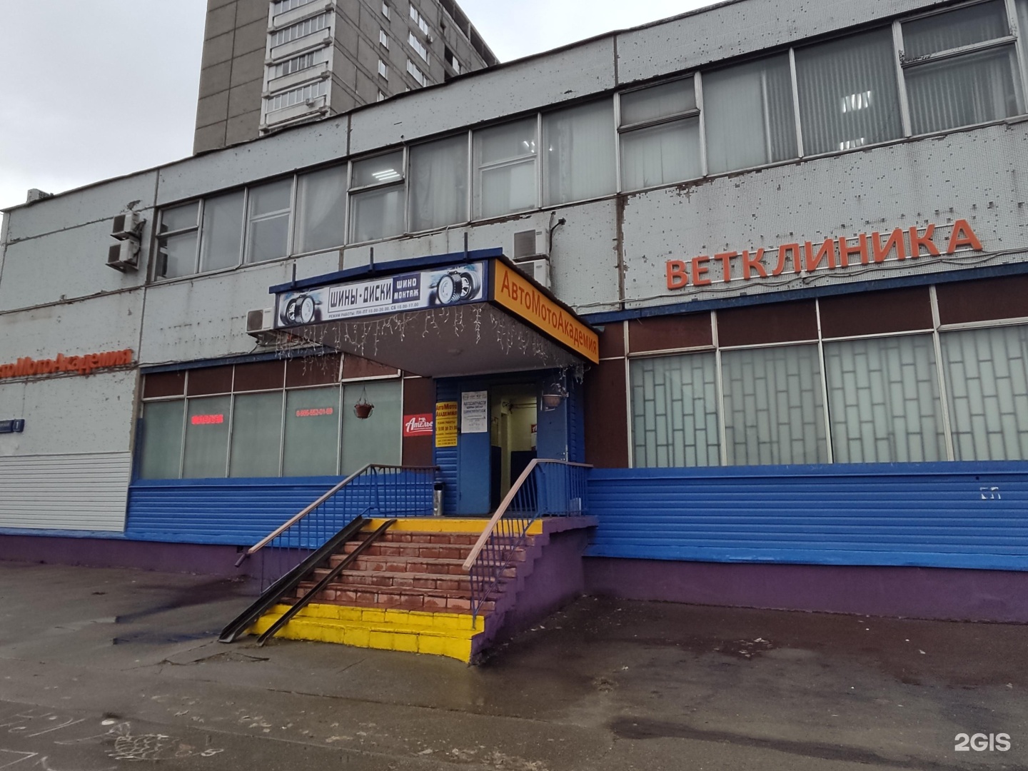 Изображение организации