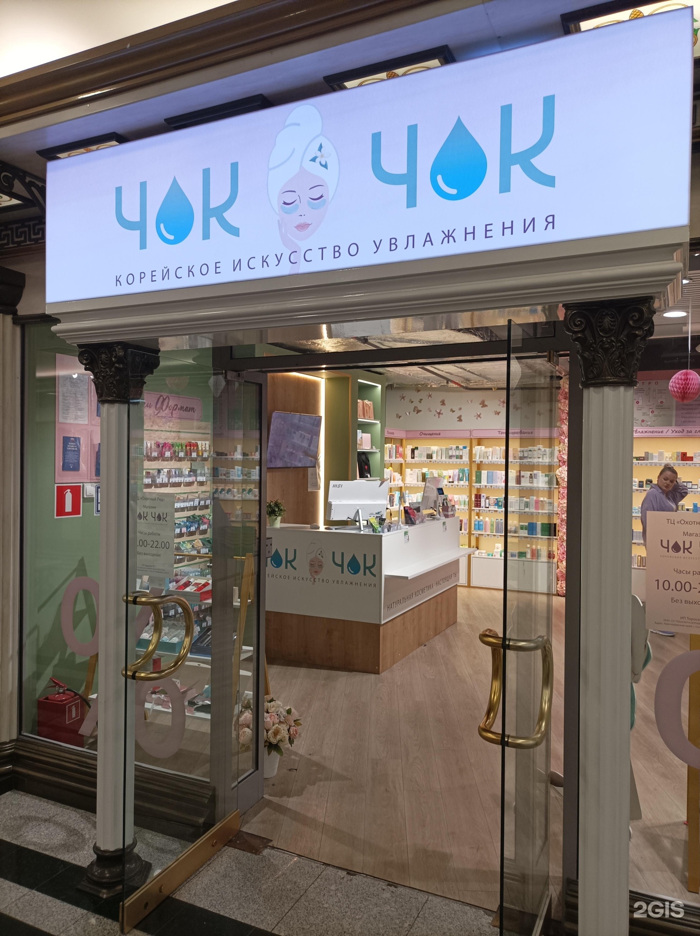 Изображение организации