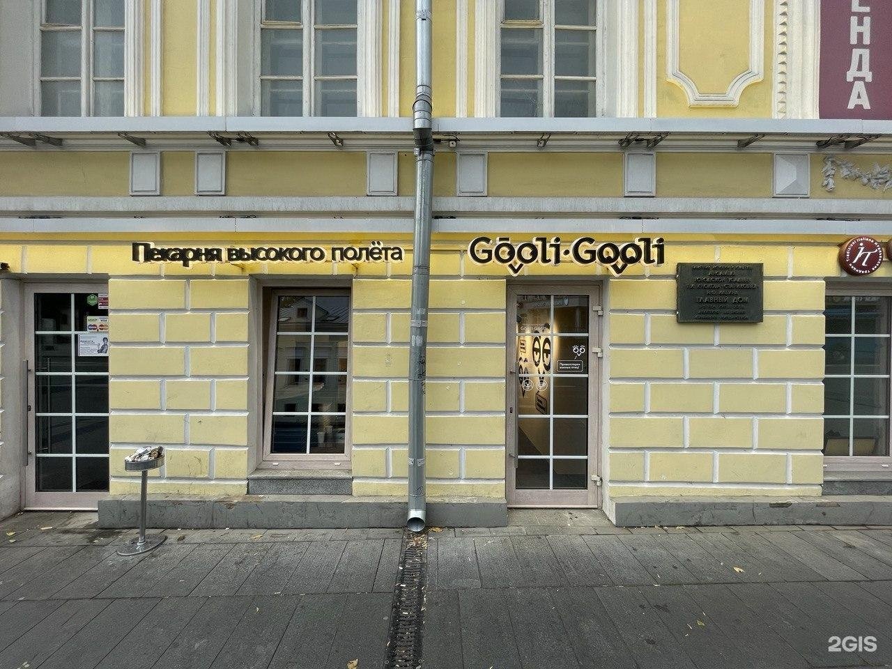 Изображение фирмы