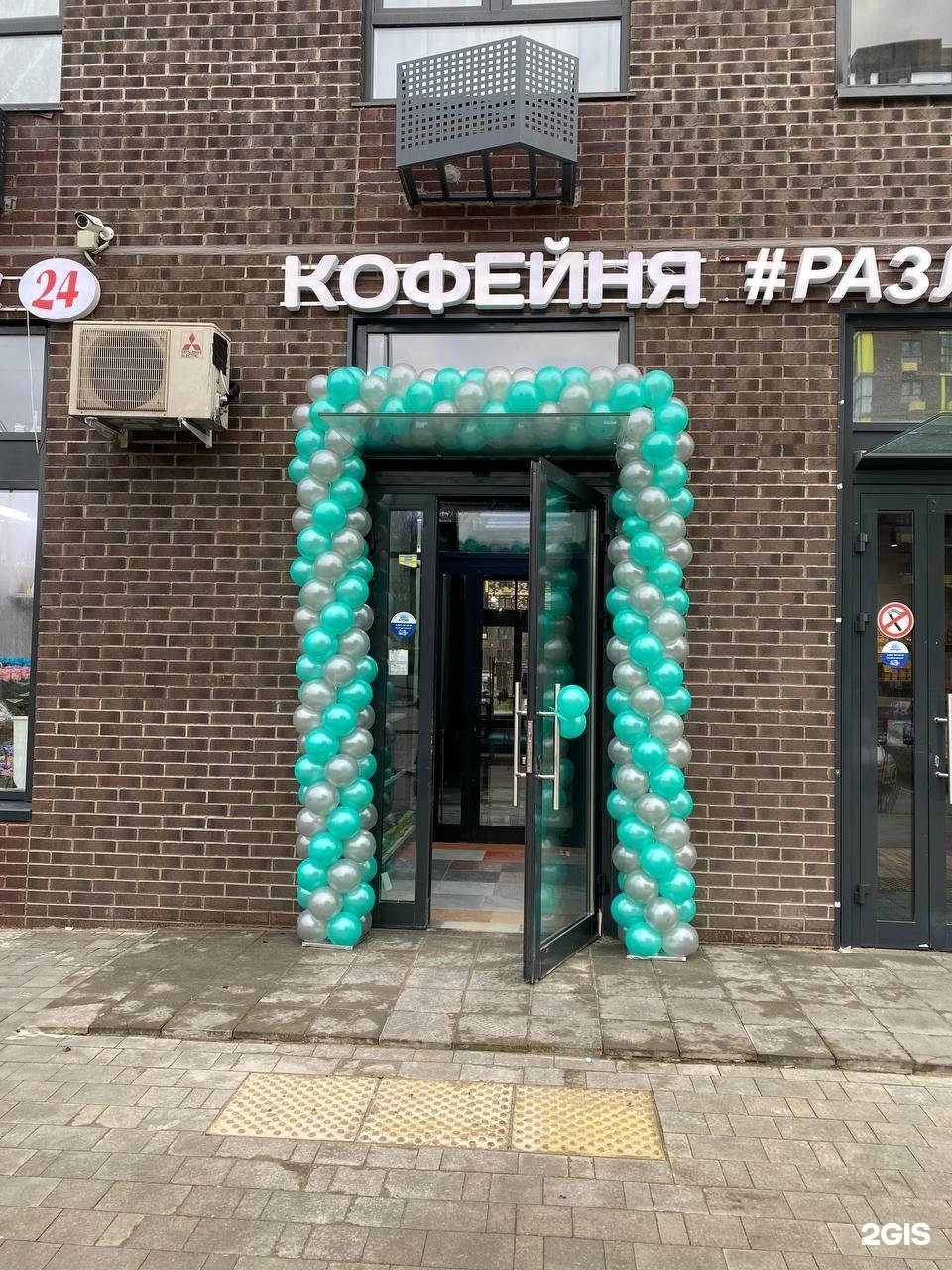 Изображение организации