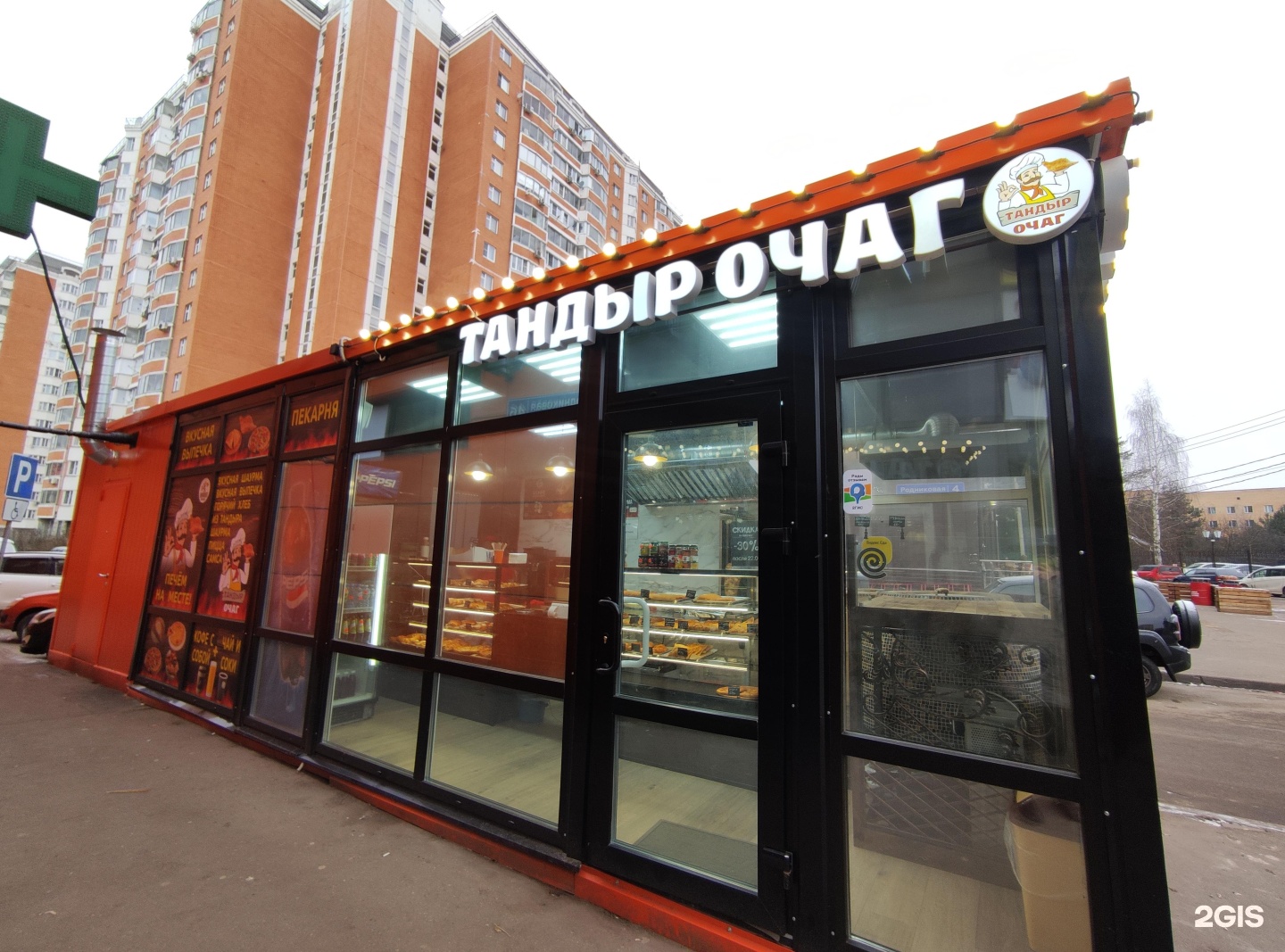 Изображение организации