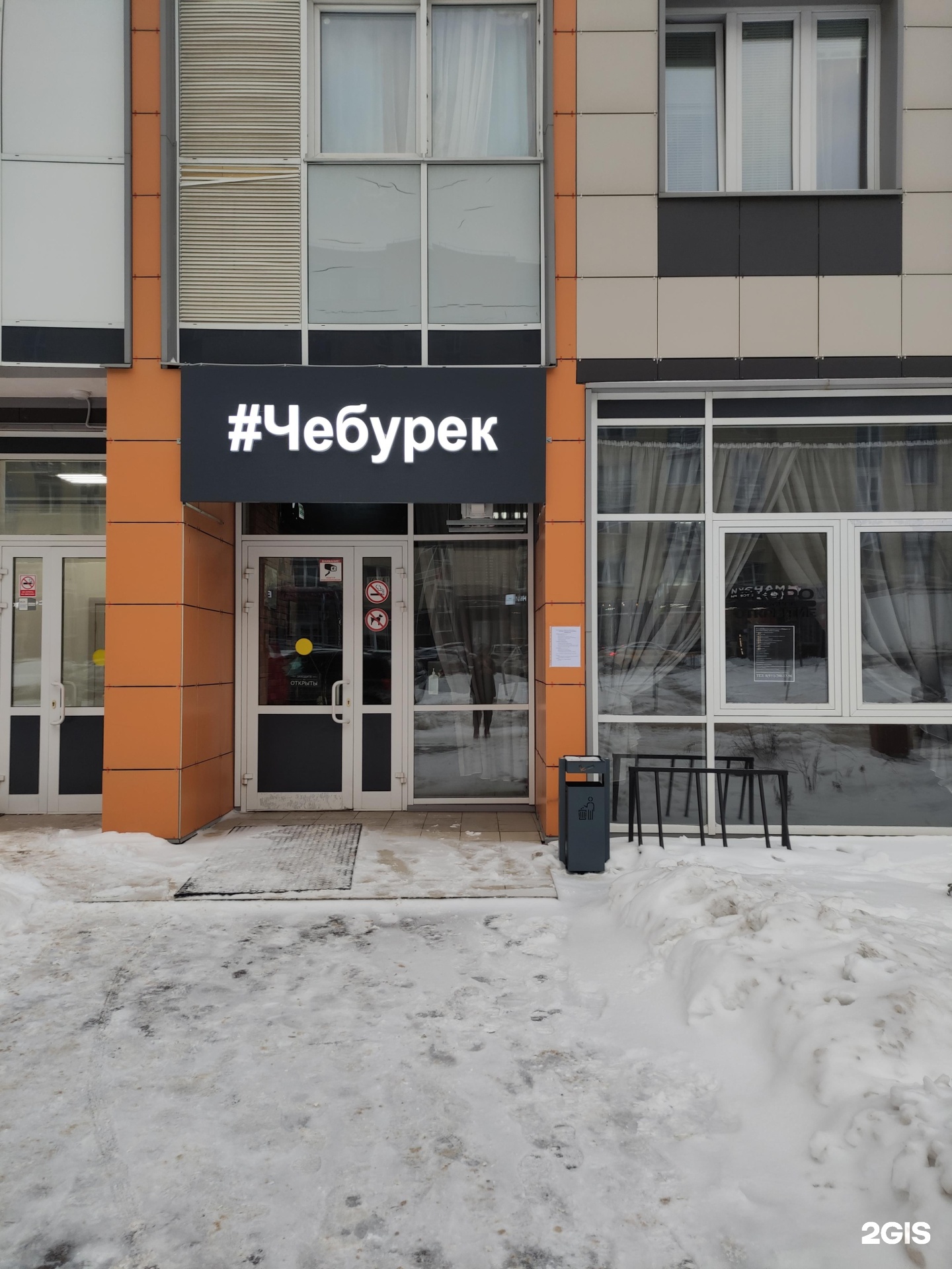 Изображение организации