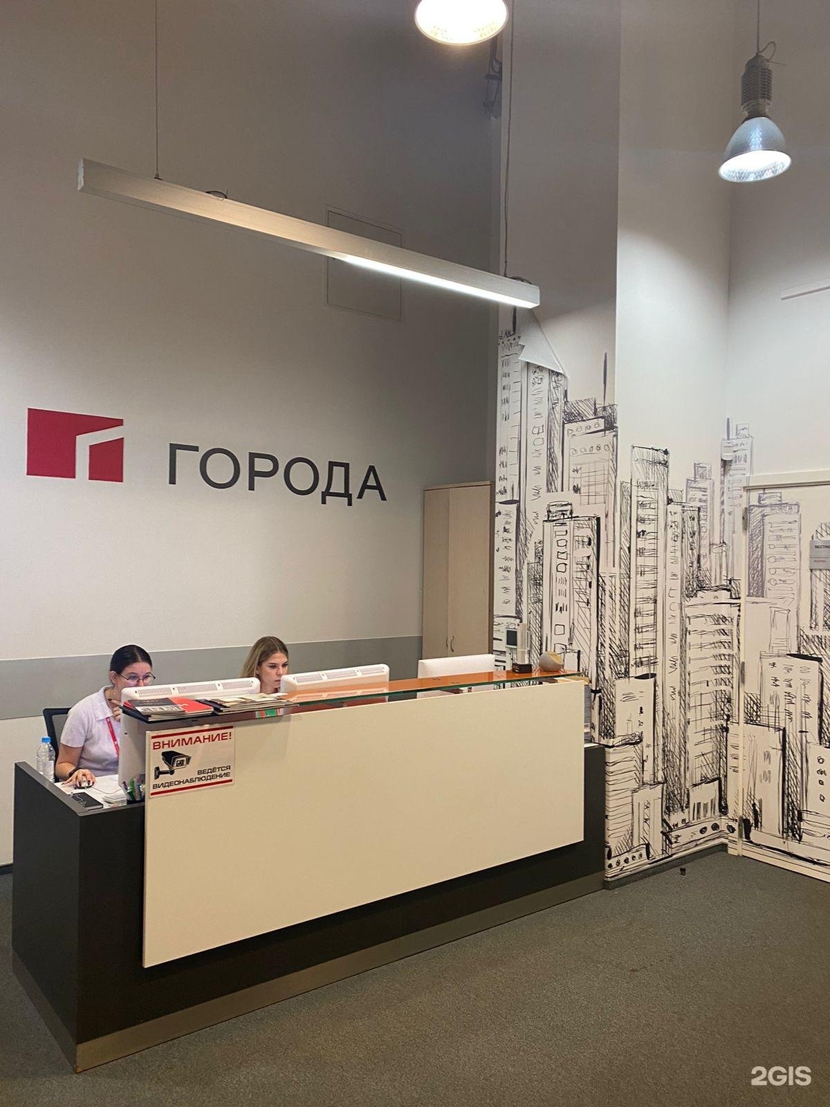 Изображение организации