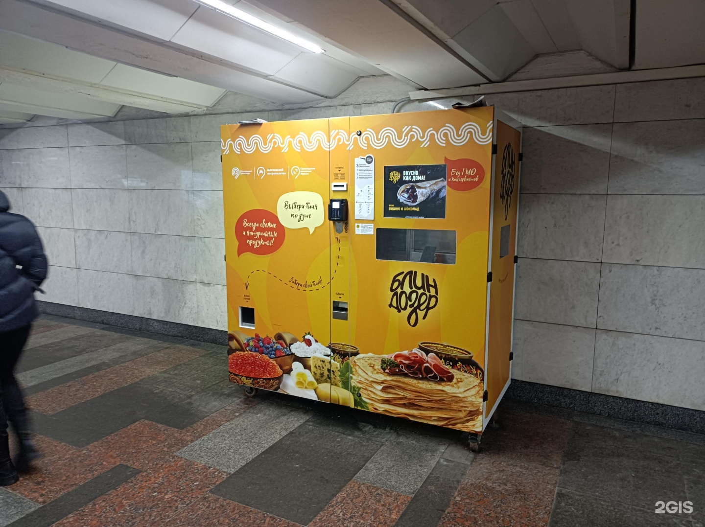 Изображение организации