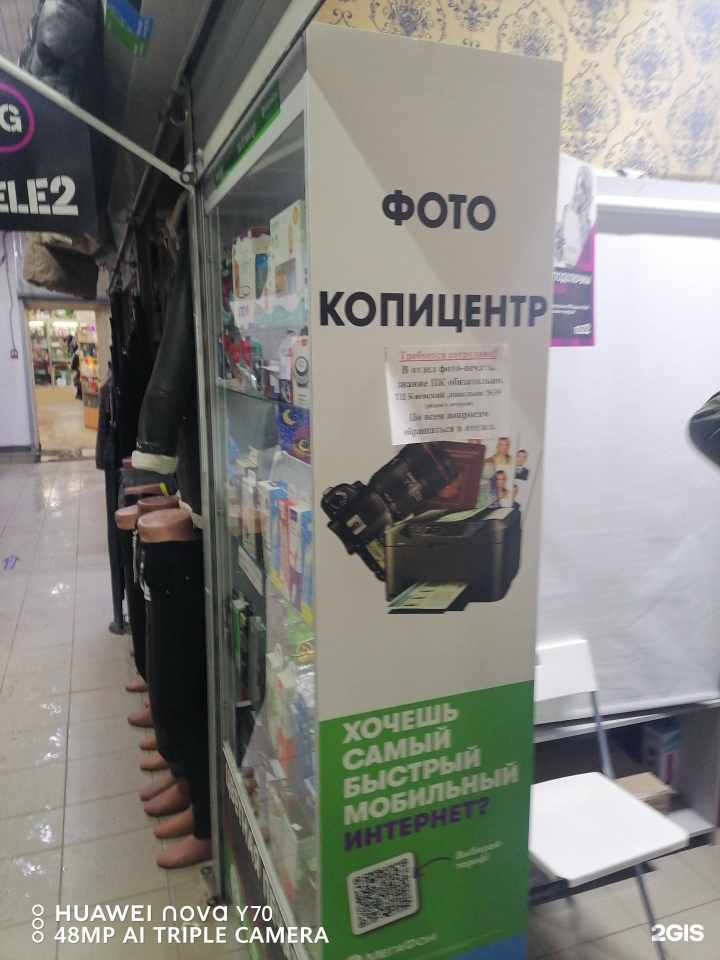 Изображение организации