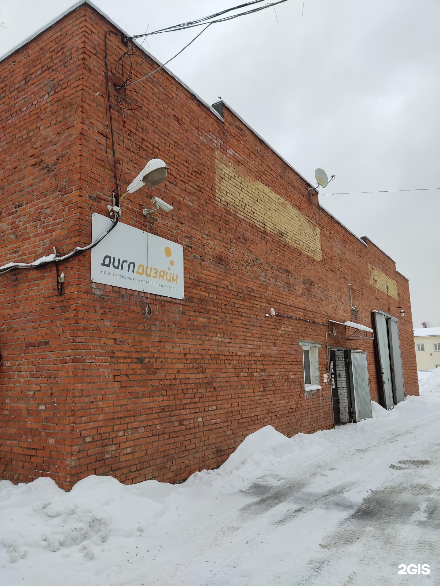 Изображение организации