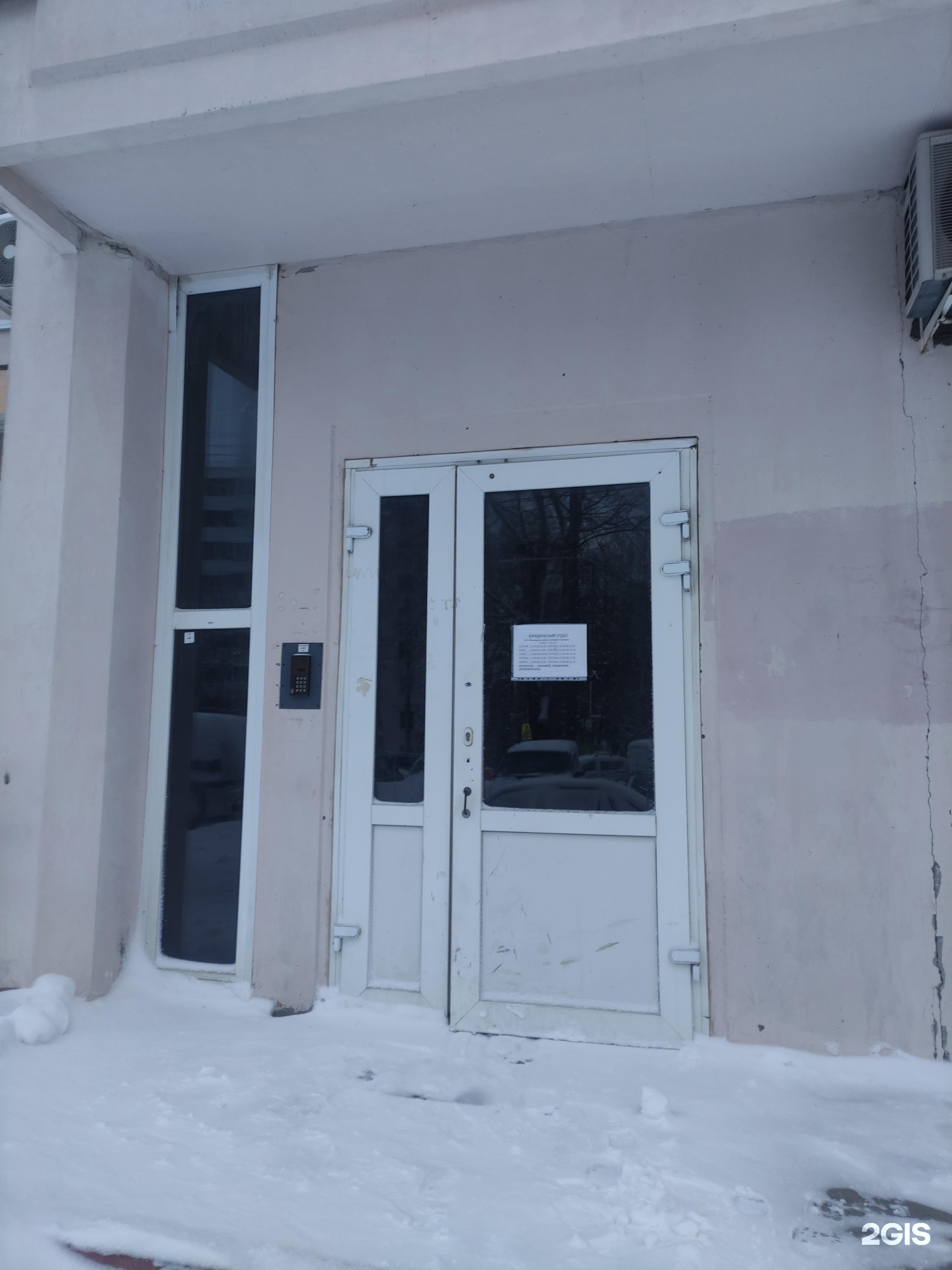 Изображение организации