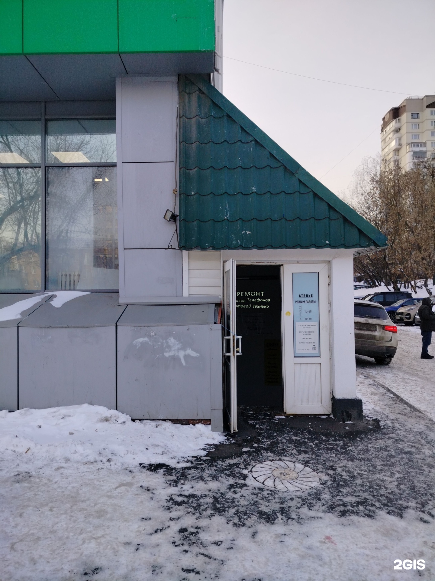 Изображение организации