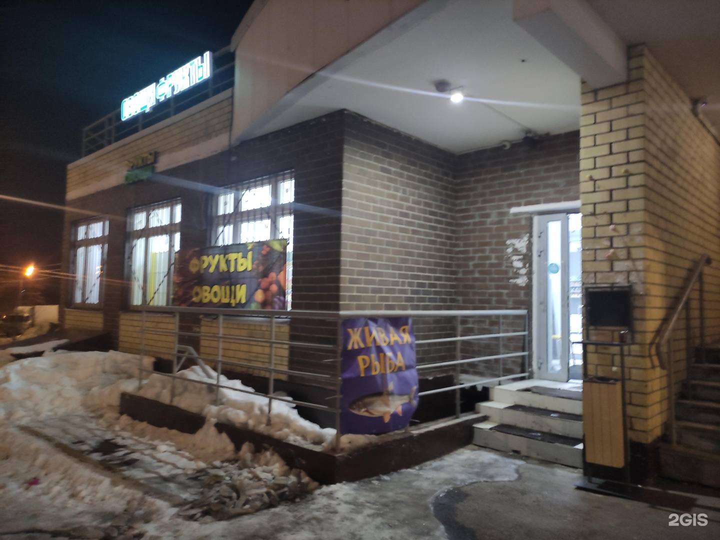 Изображение организации