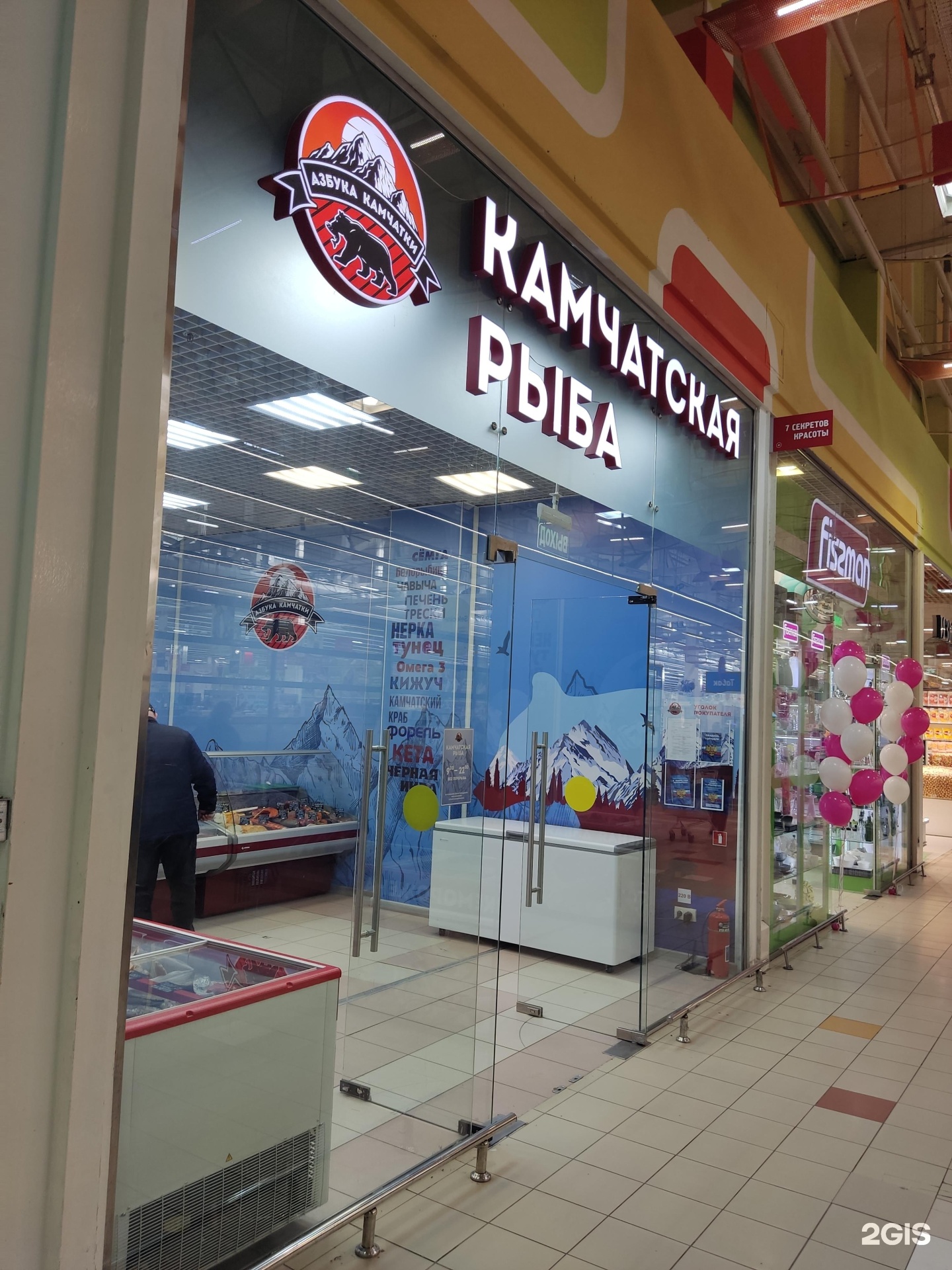 Изображение организации