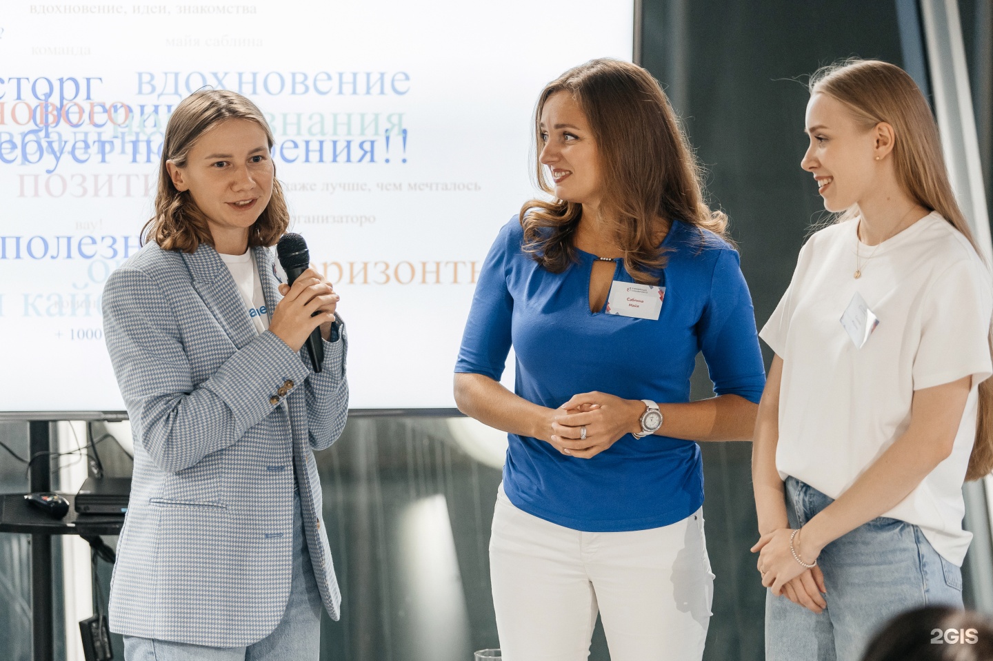Изображение организации