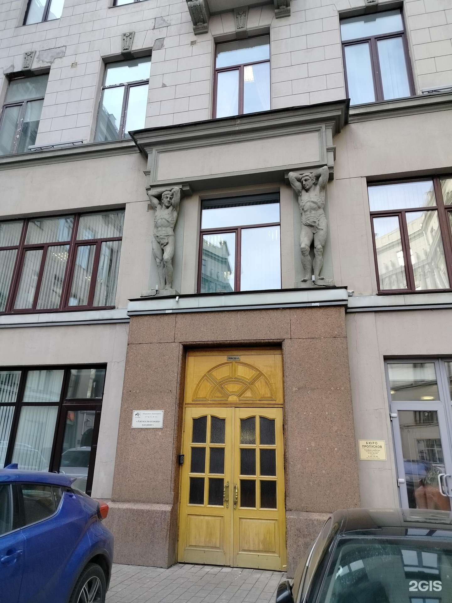 Изображение фирмы