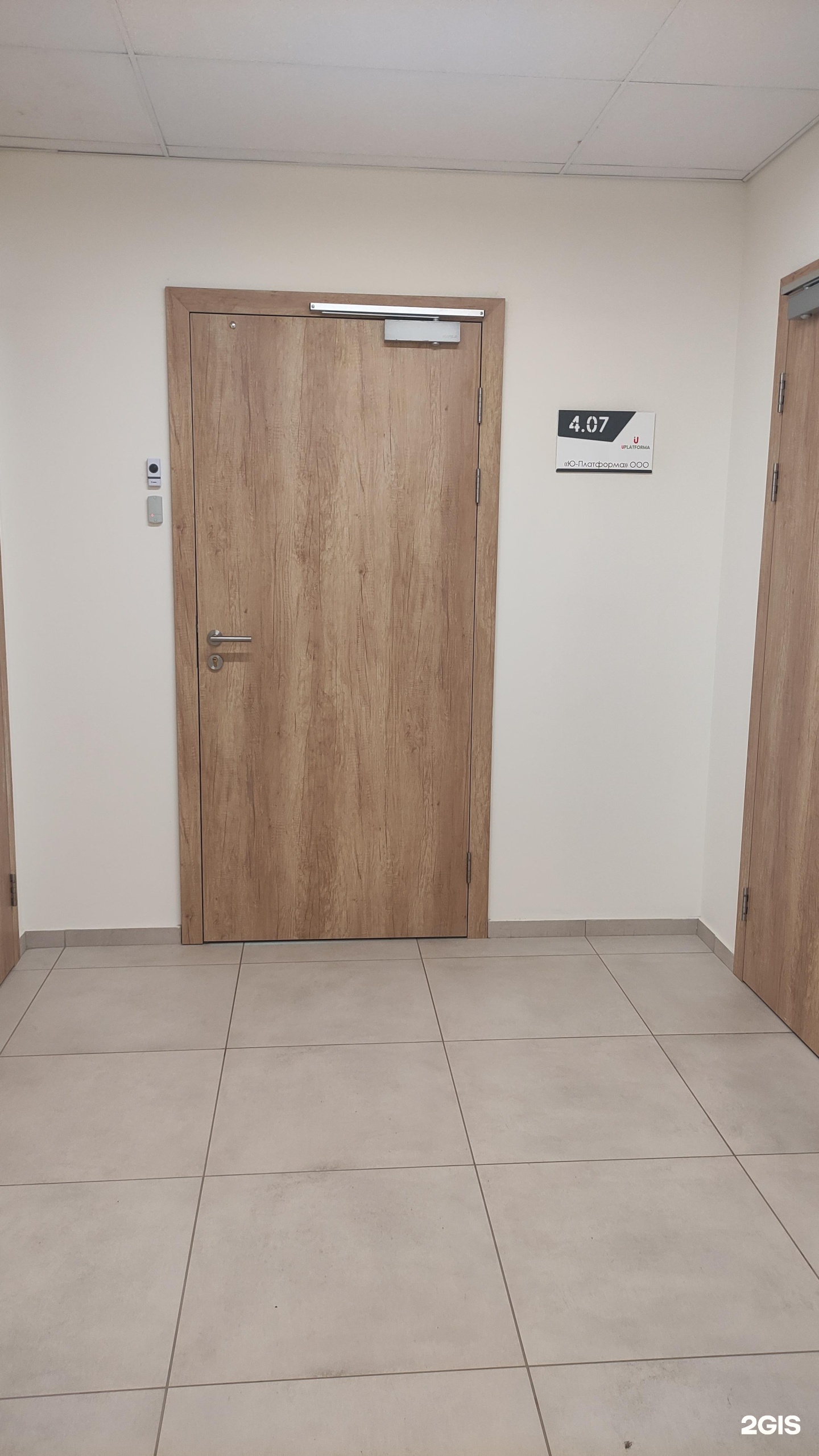 Изображение организации