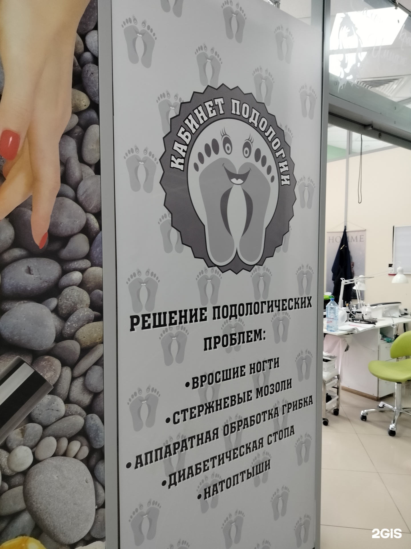 Изображение организации