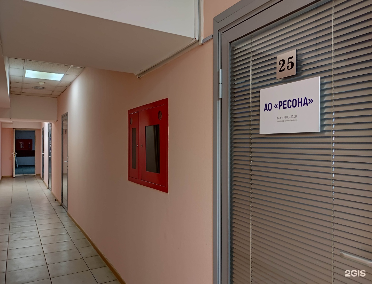 Изображение организации