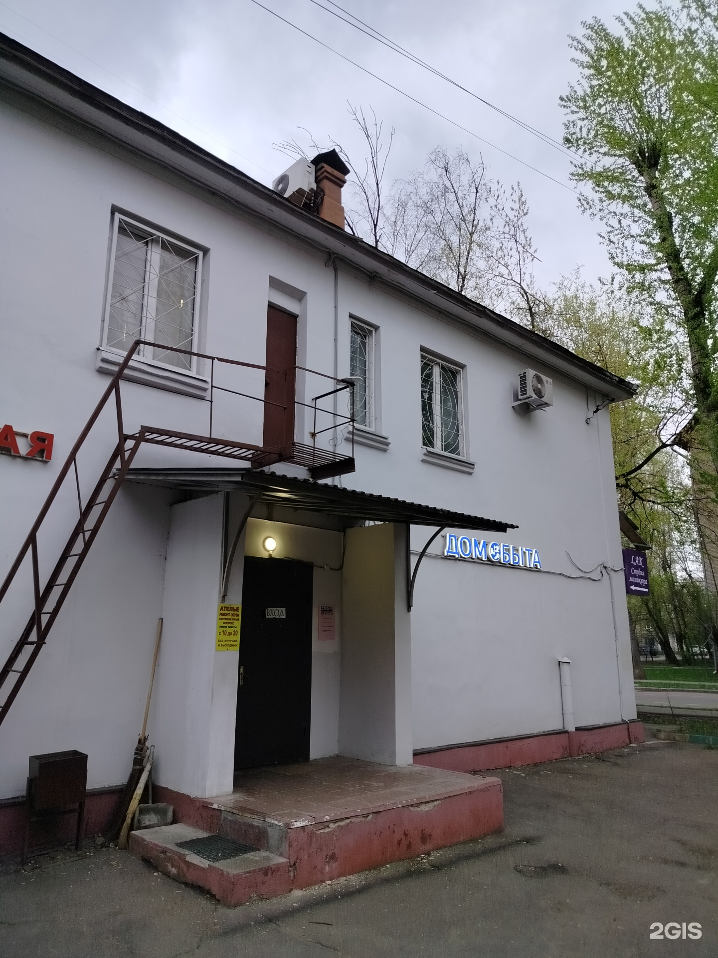 Изображение организации