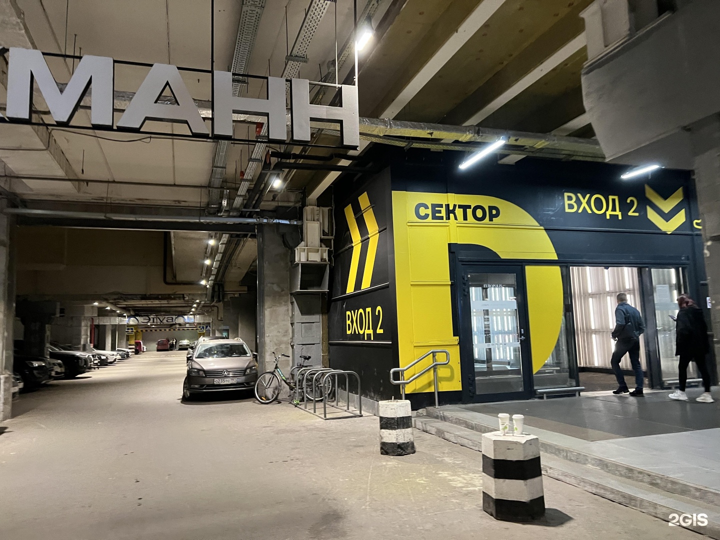 Изображение организации