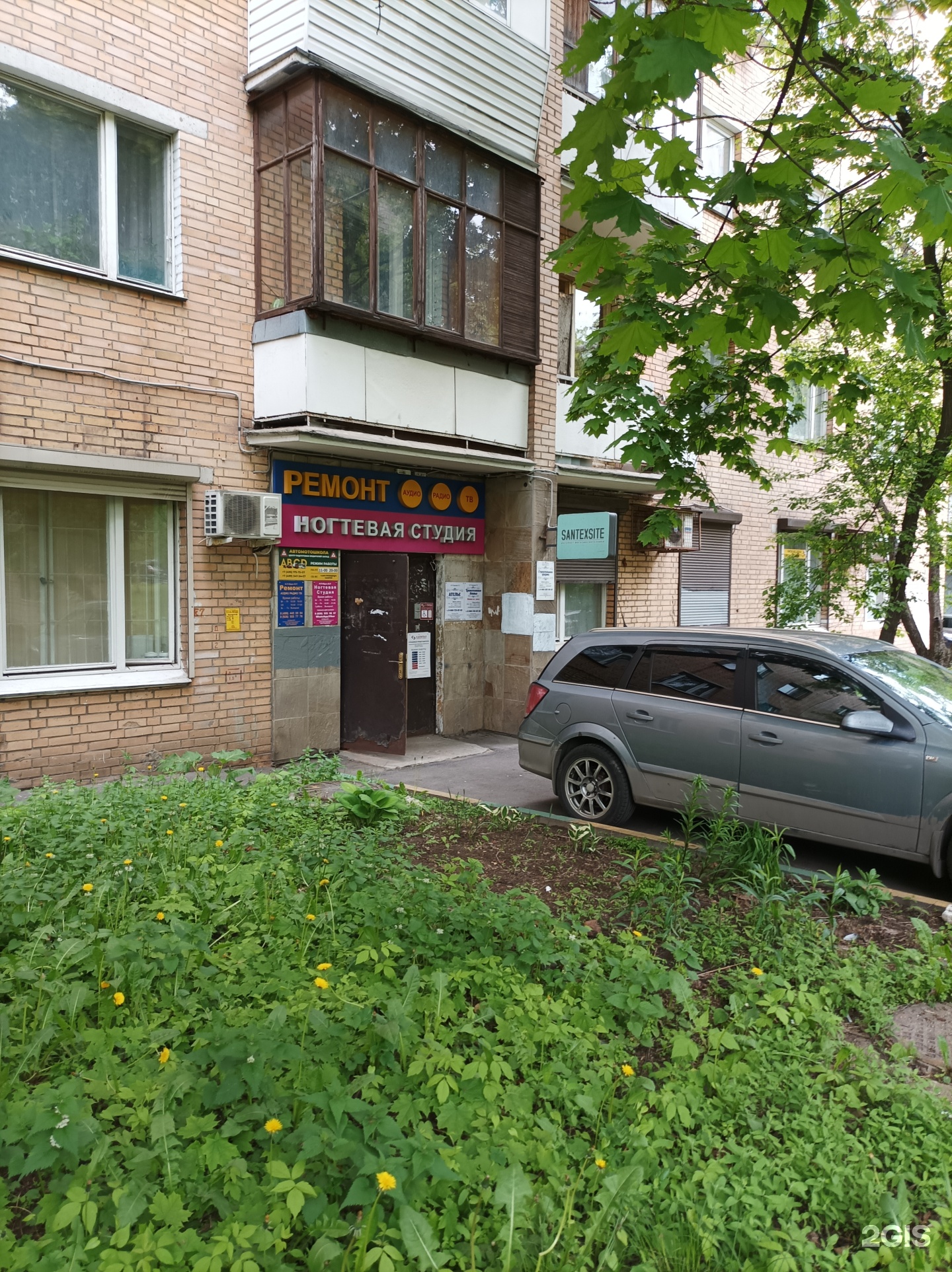 Изображение организации