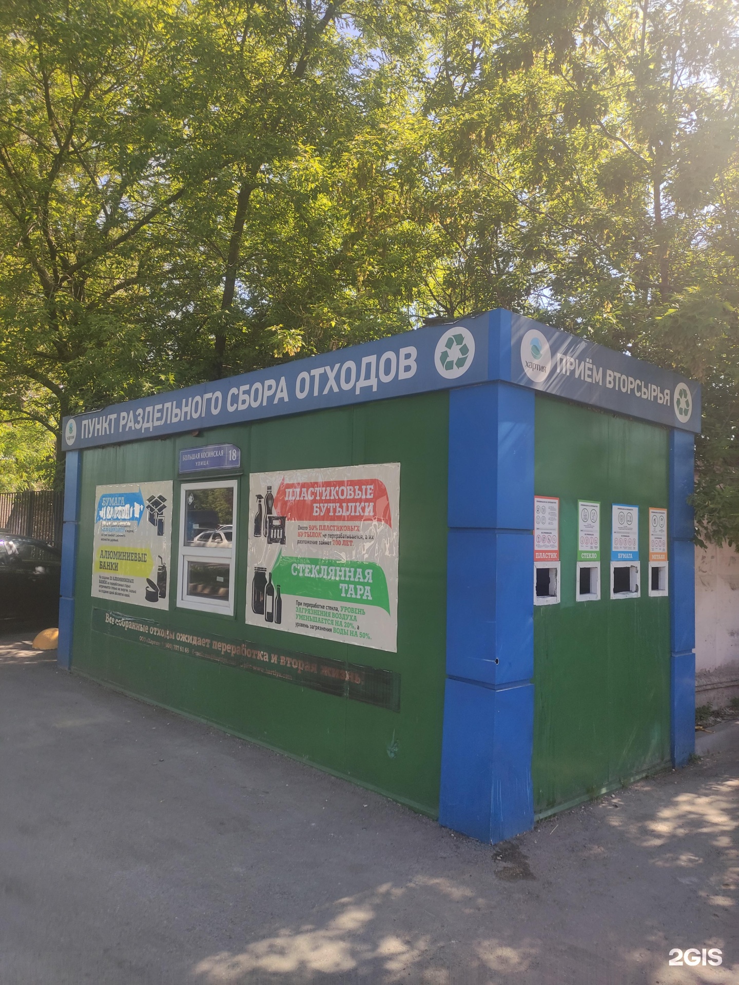 Изображение организации