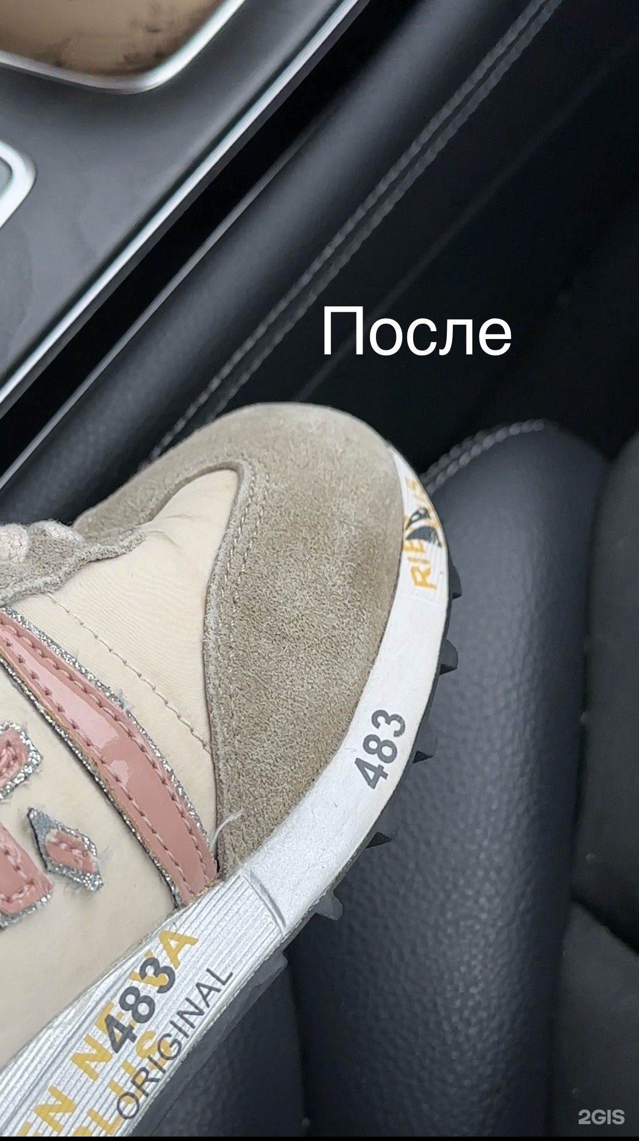 Изображение организации
