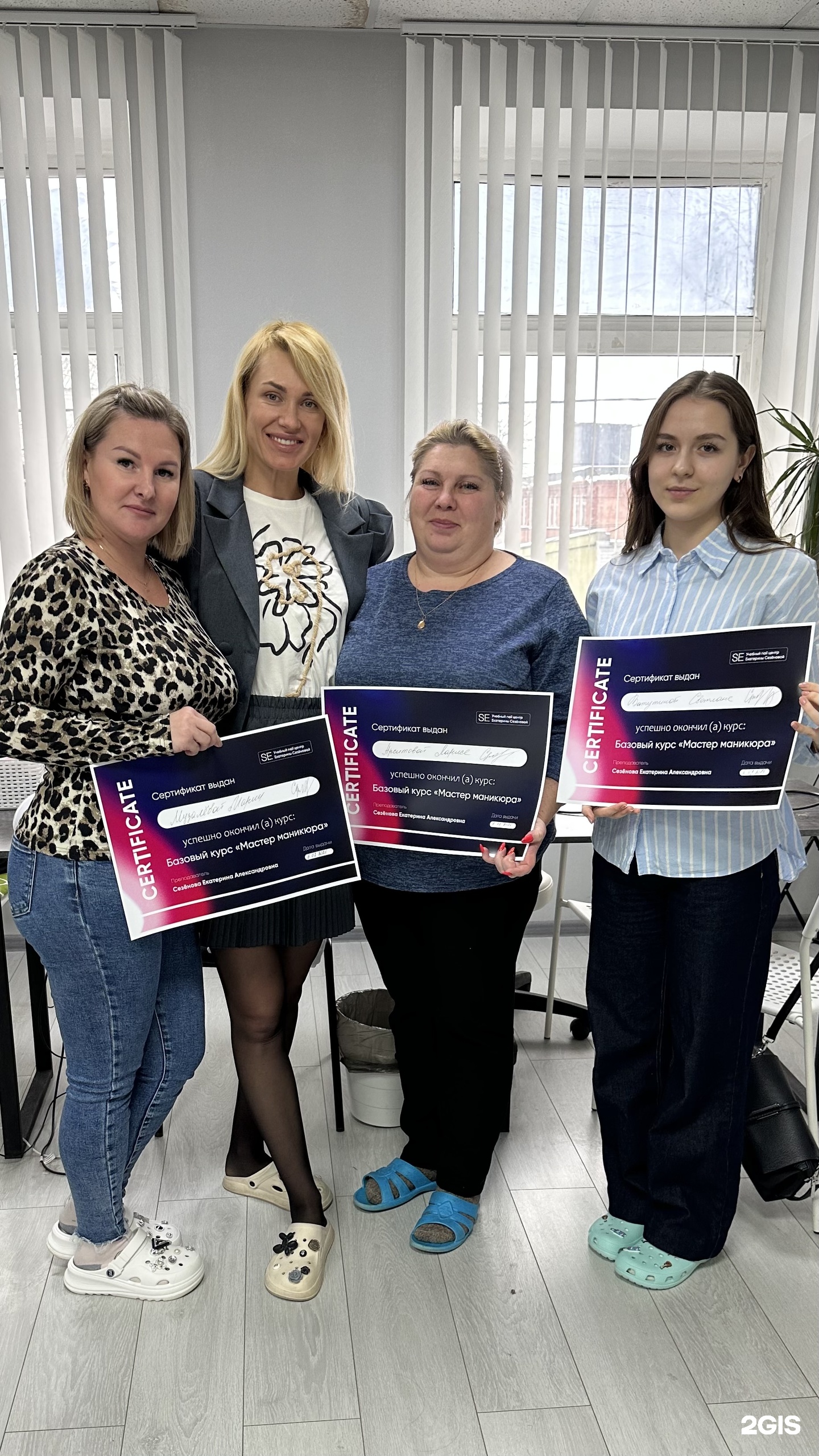 Изображение организации