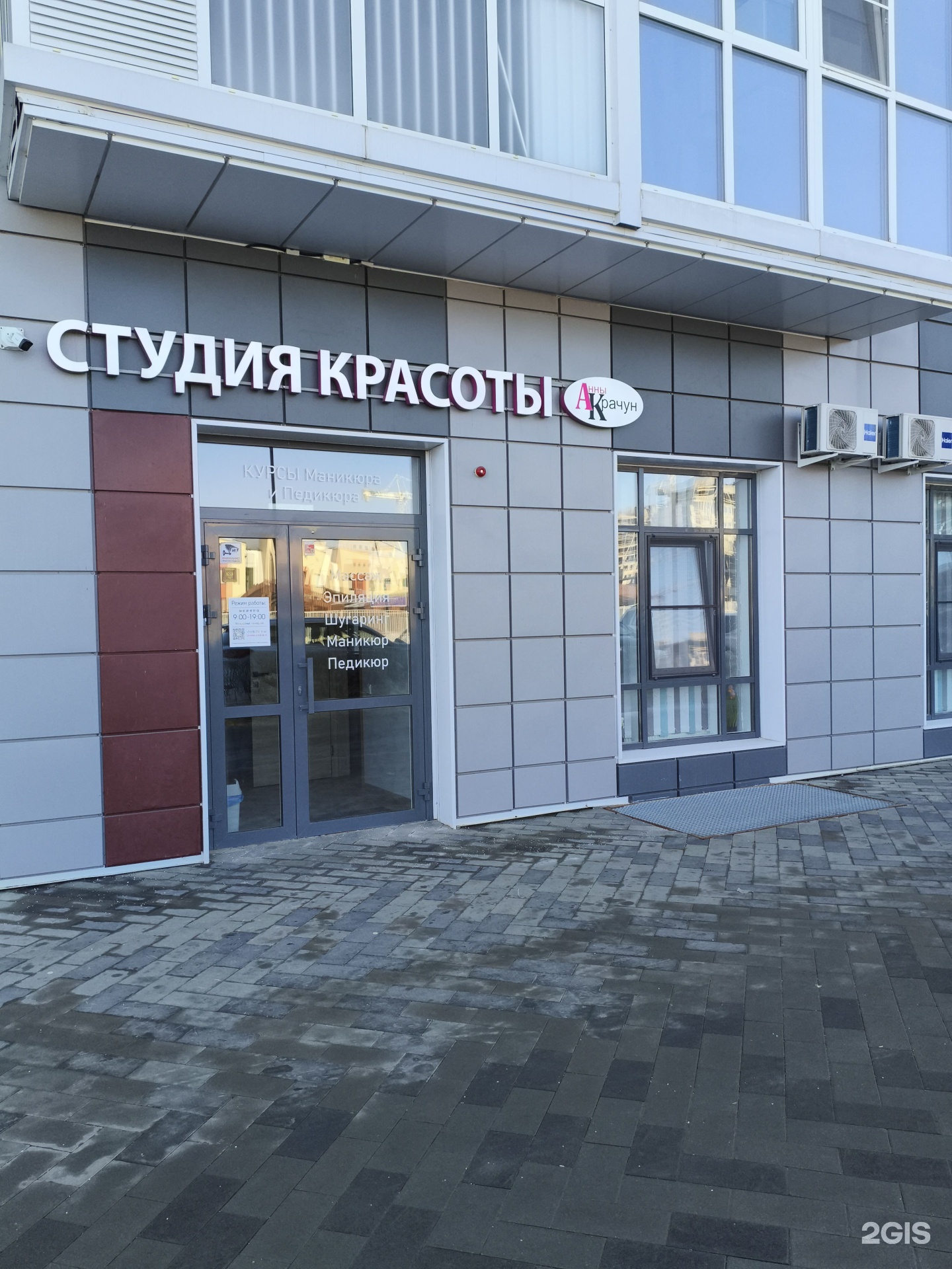 Изображение организации