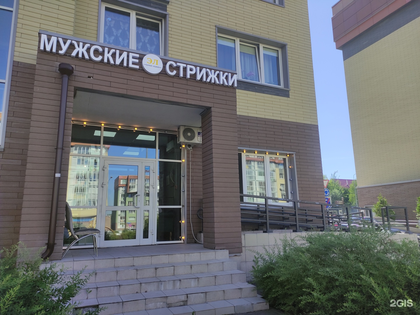 Изображение организации