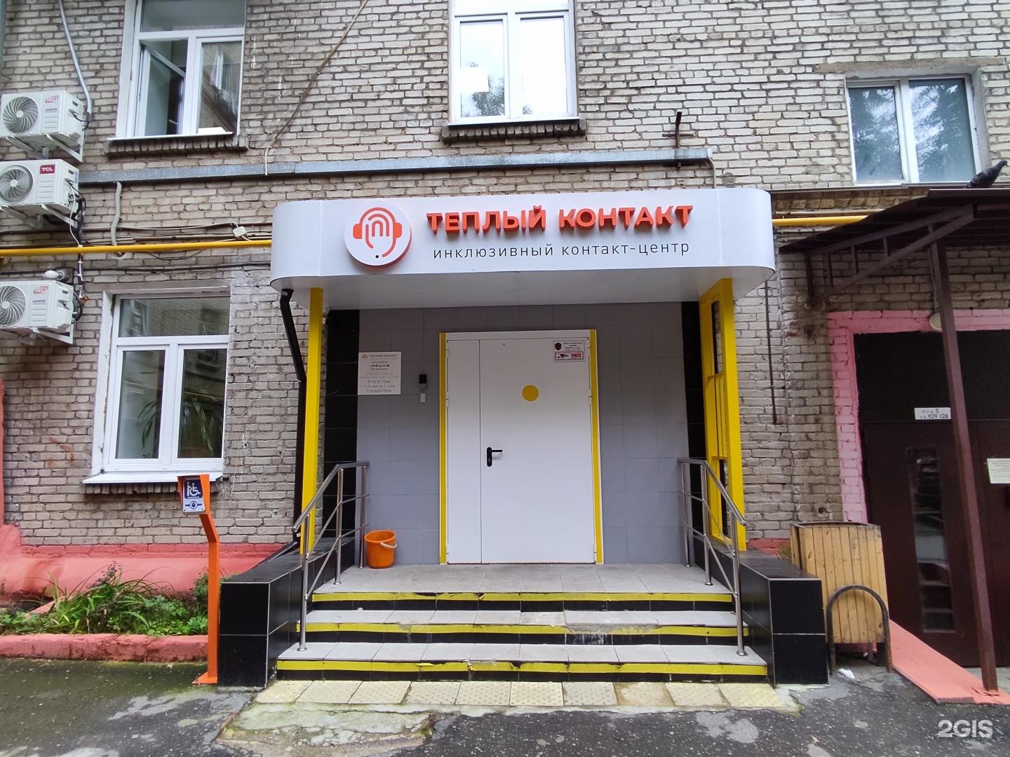 Изображение организации