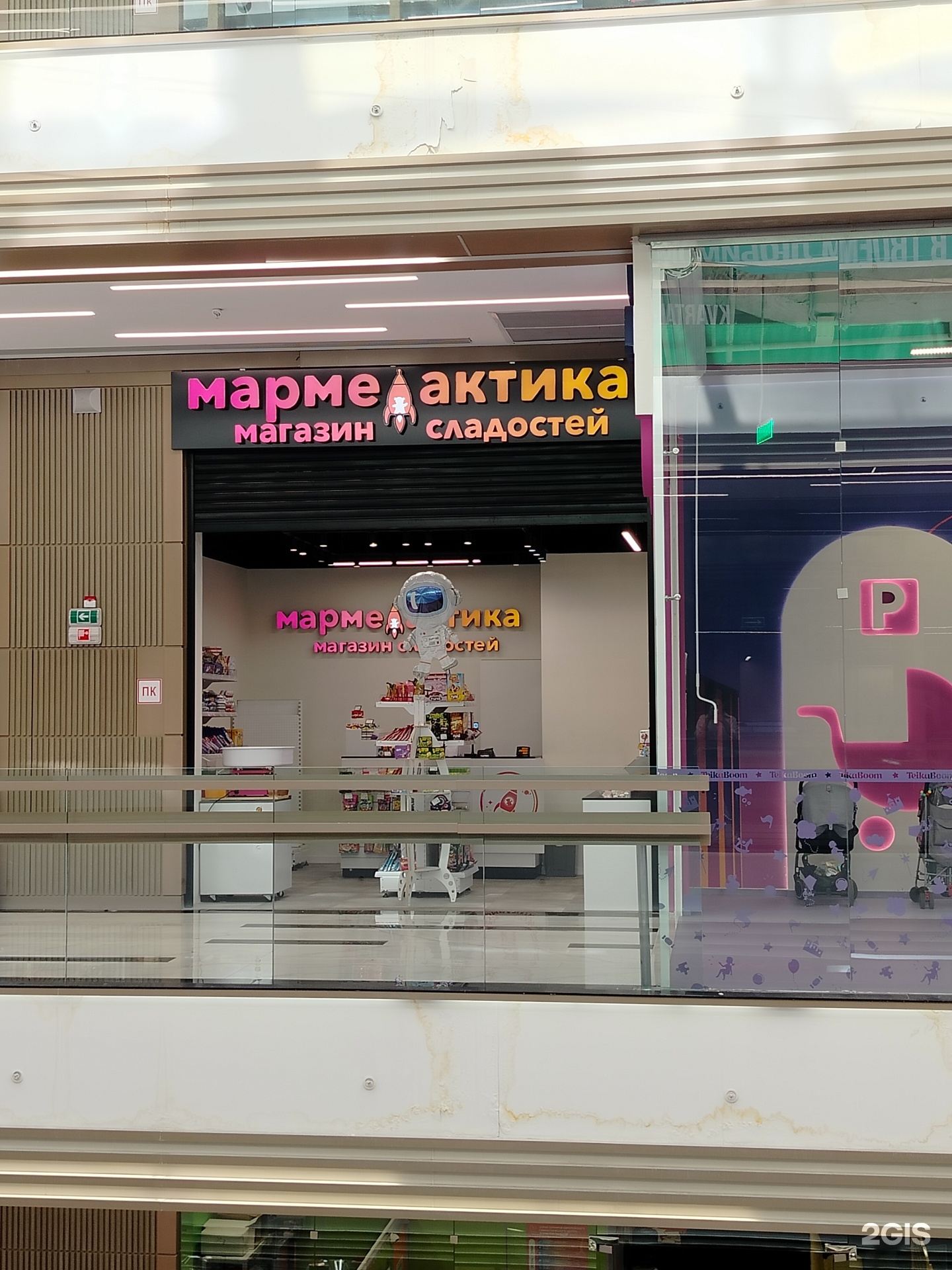Изображение организации
