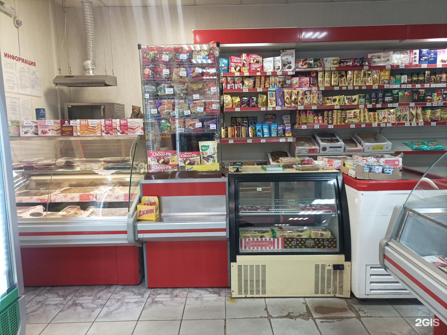 Изображение организации