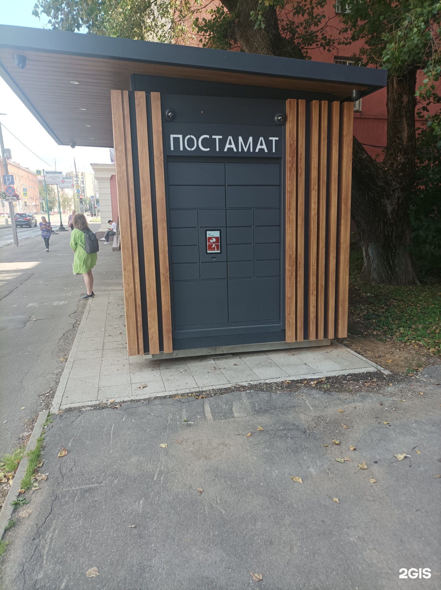 Изображение организации