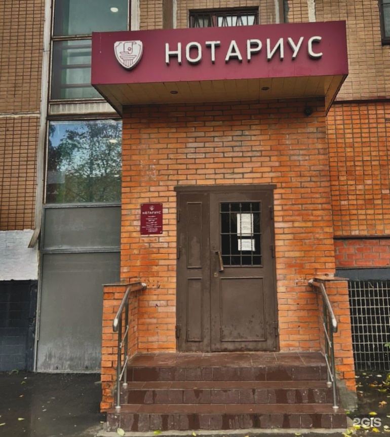 Изображение организации