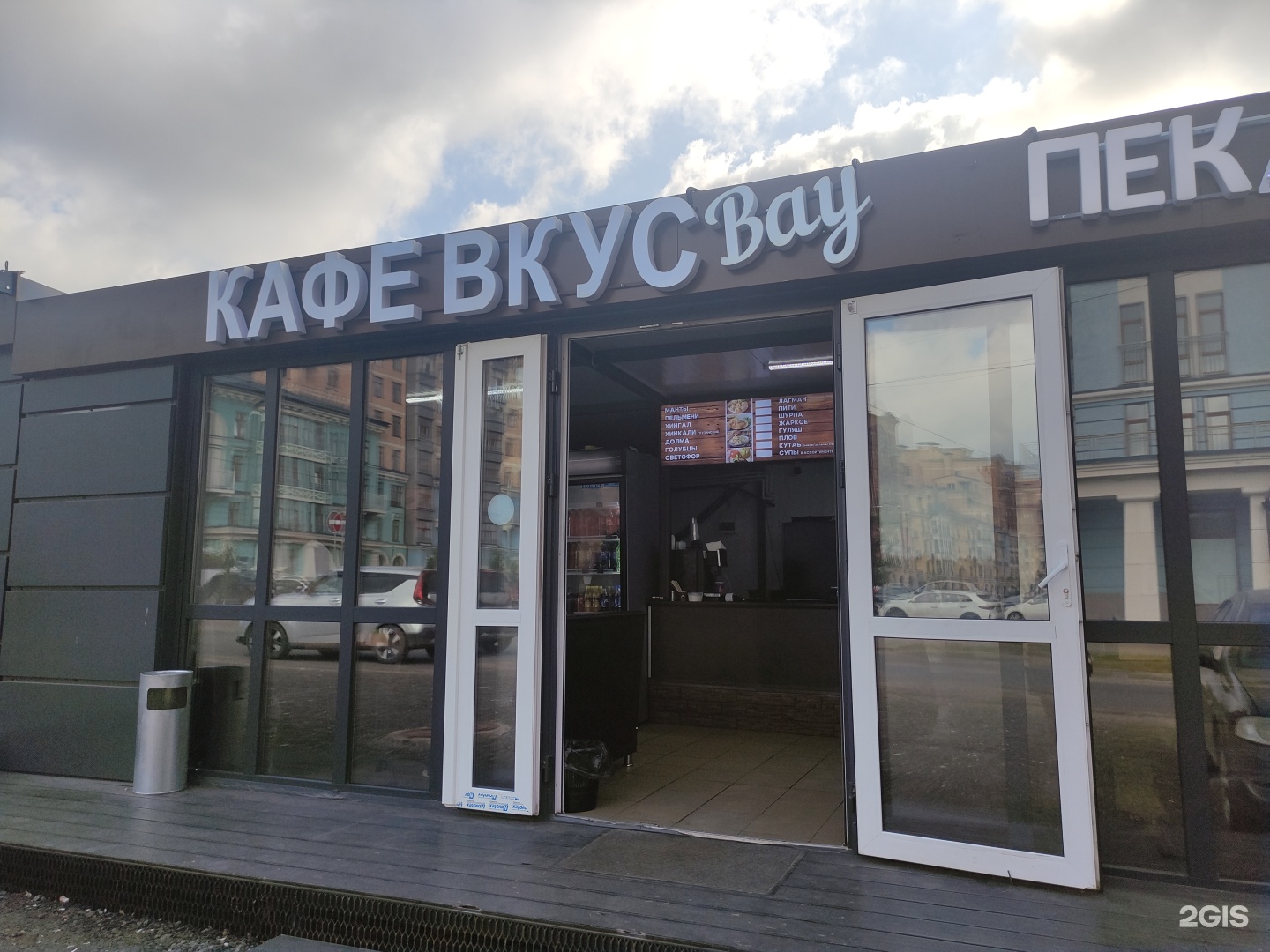 Изображение организации