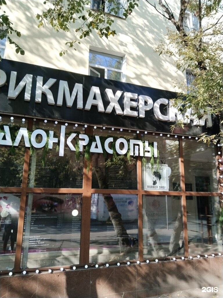 Изображение организации