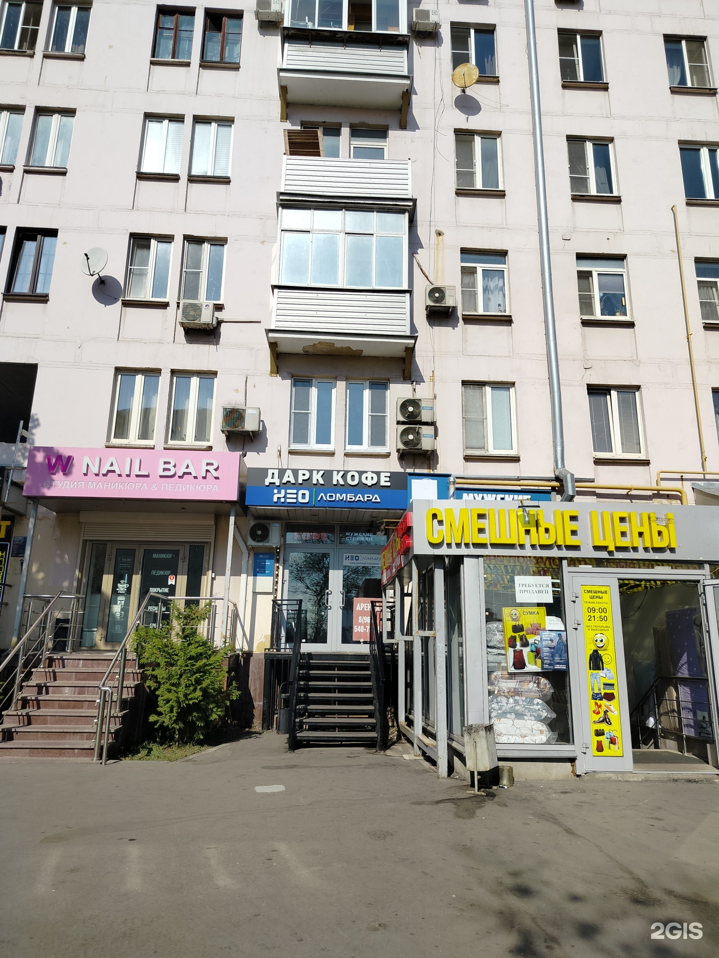 Изображение организации