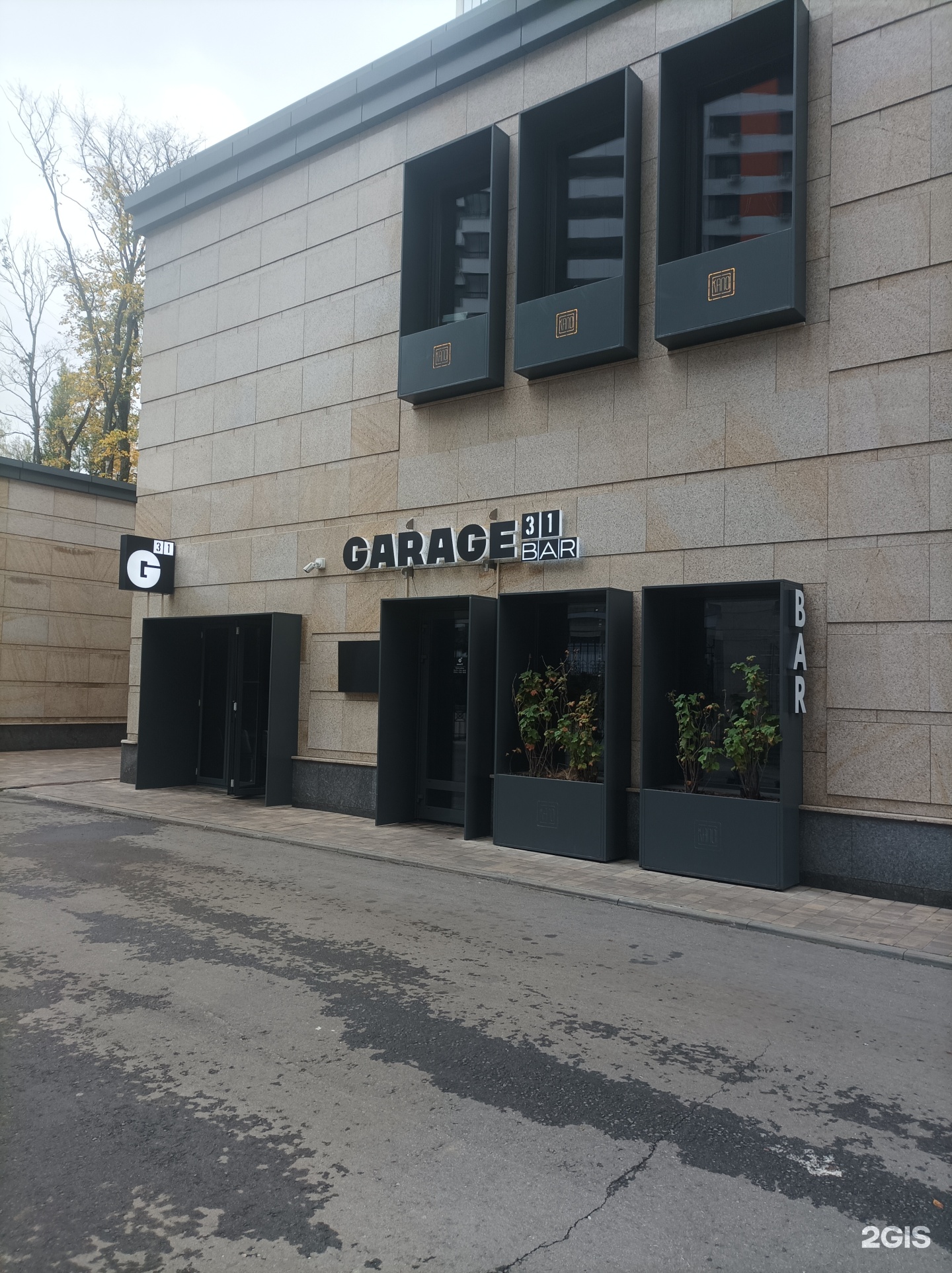 Изображение организации