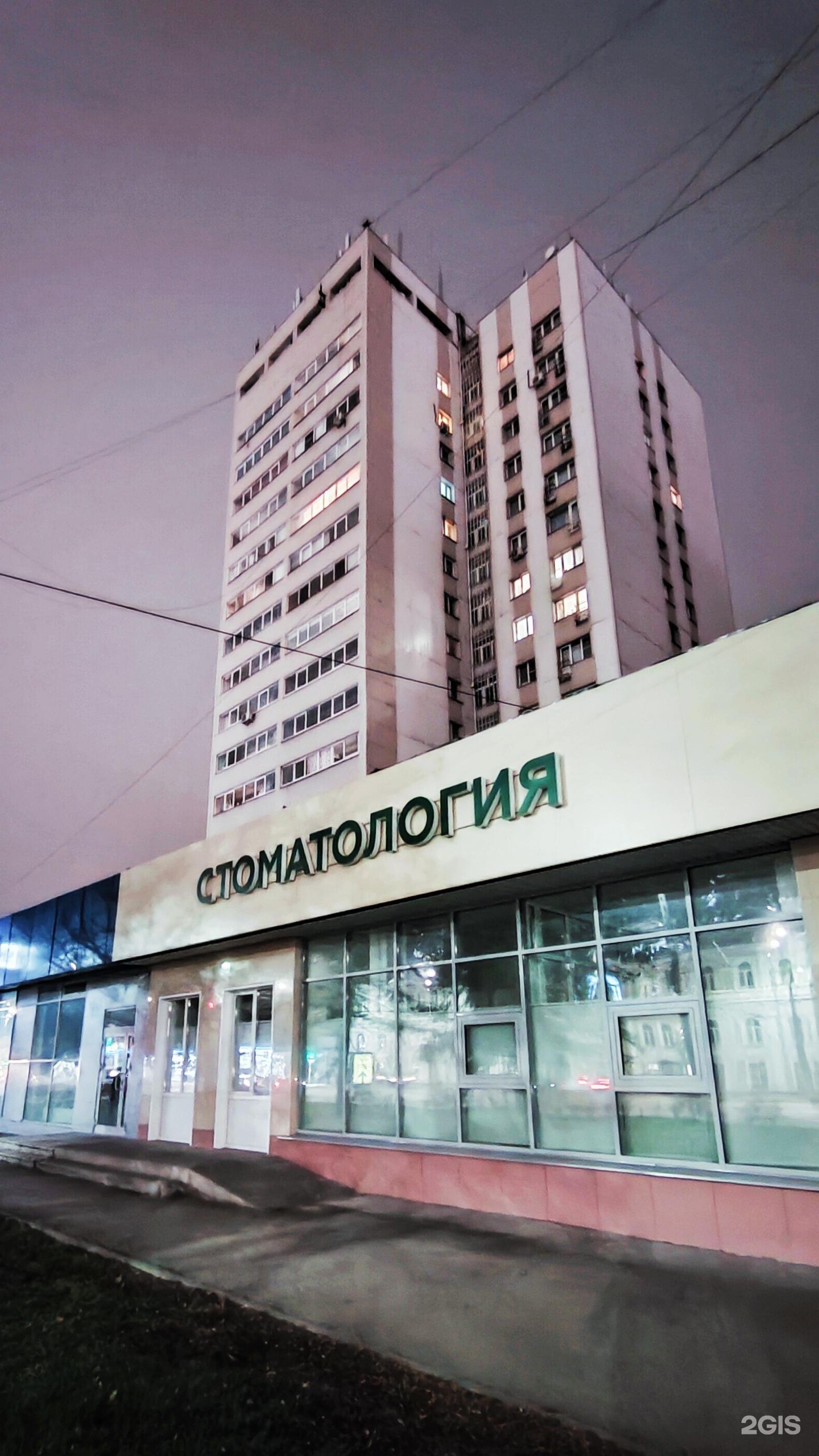 Городская больница 7 тула. Тимирязева, д. Тимирязева 97а. Улица тимирязева 97. Г.