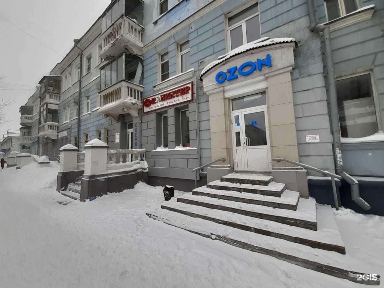 1 1 барнаул адрес. Озон Барнаул проспект Строителей. Строителей 21 Барнаул. Проспект Строителей 21 Иваново. Барнаул пр Строителей д 18 на карте.