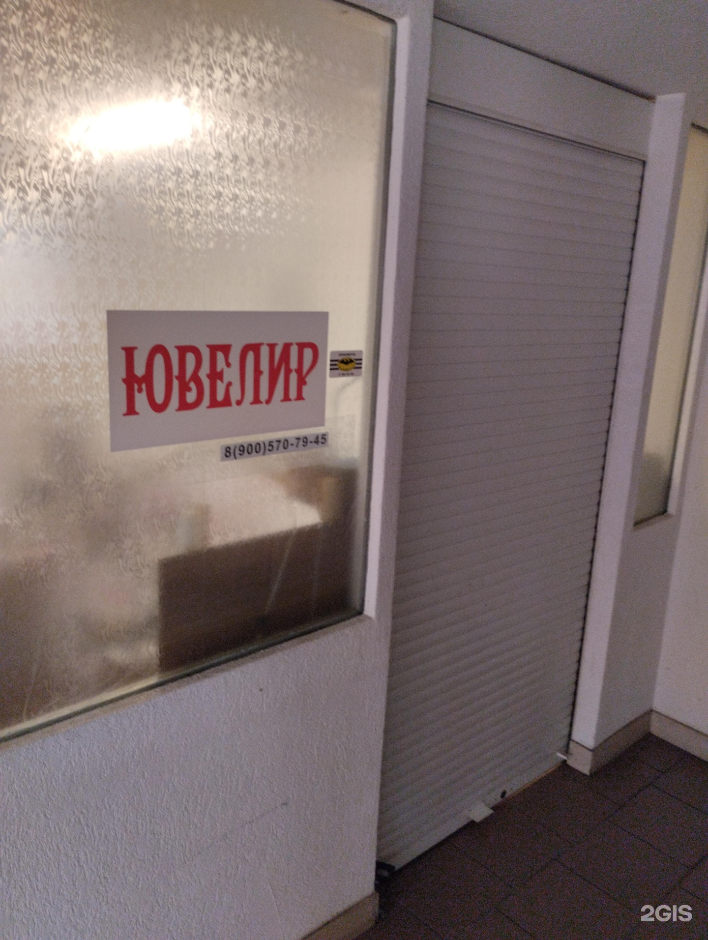 Диоген
