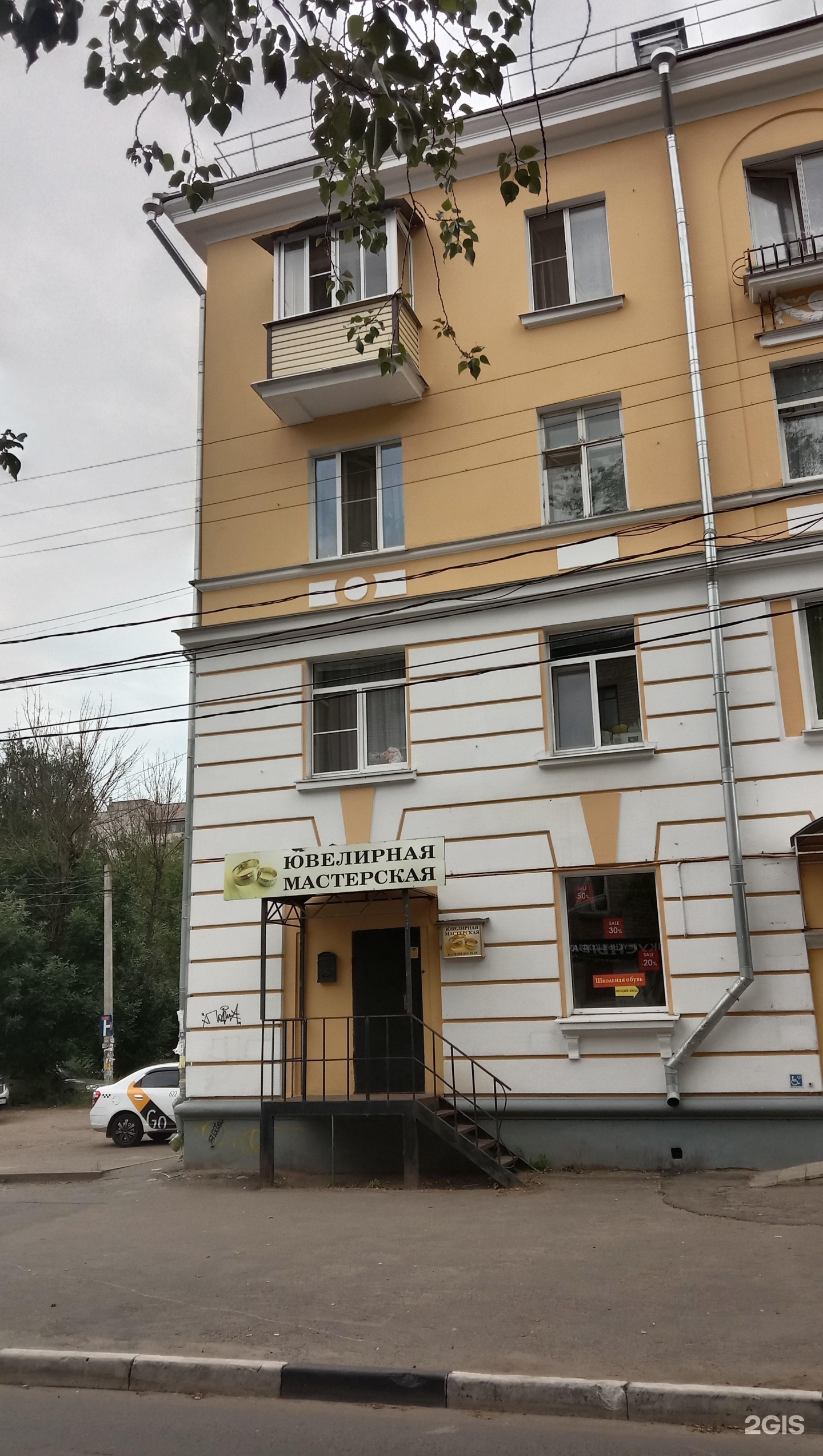 Исида