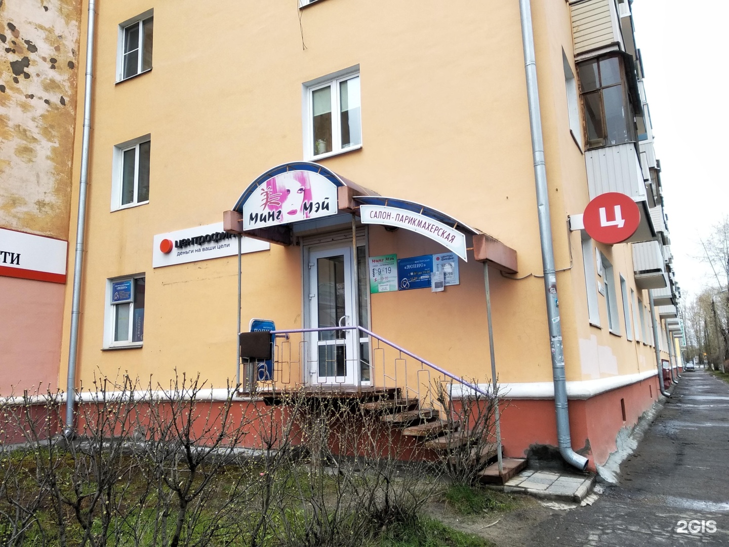 Яспис