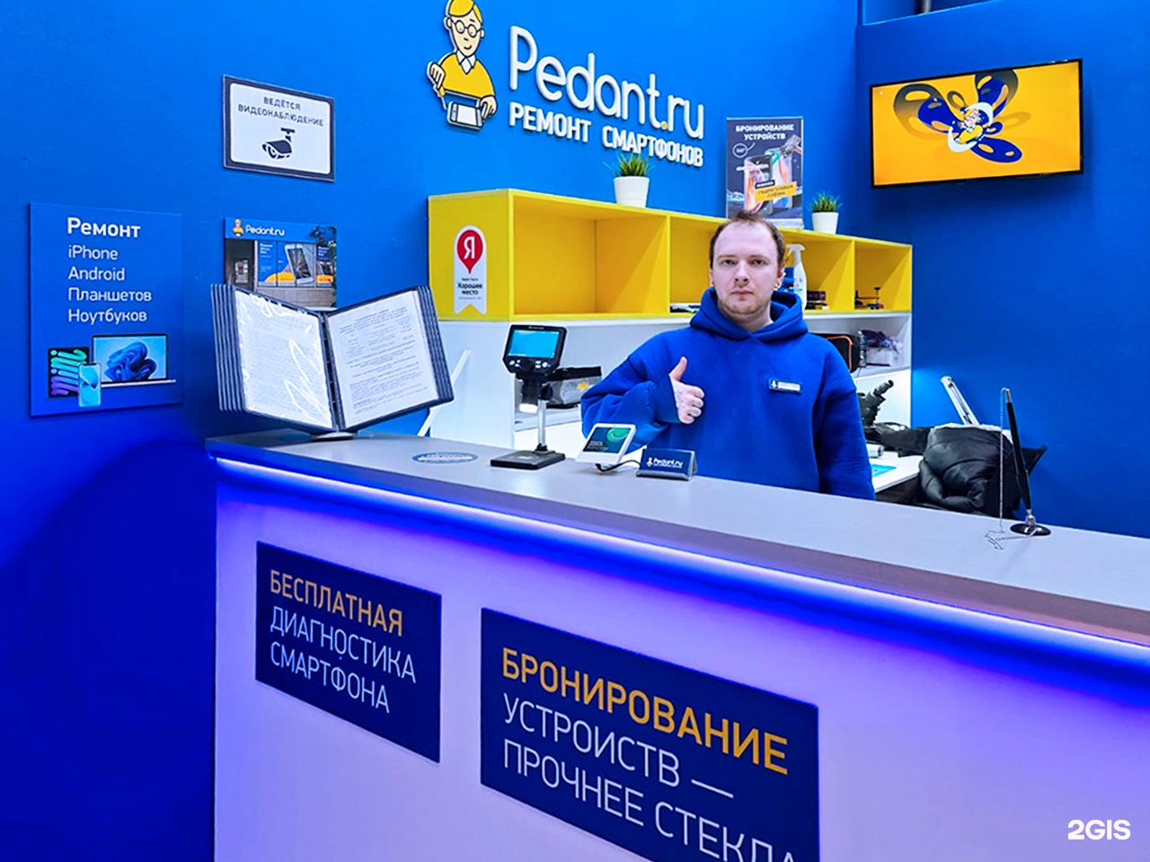 Магазин Игрушек В Орше Время Работы