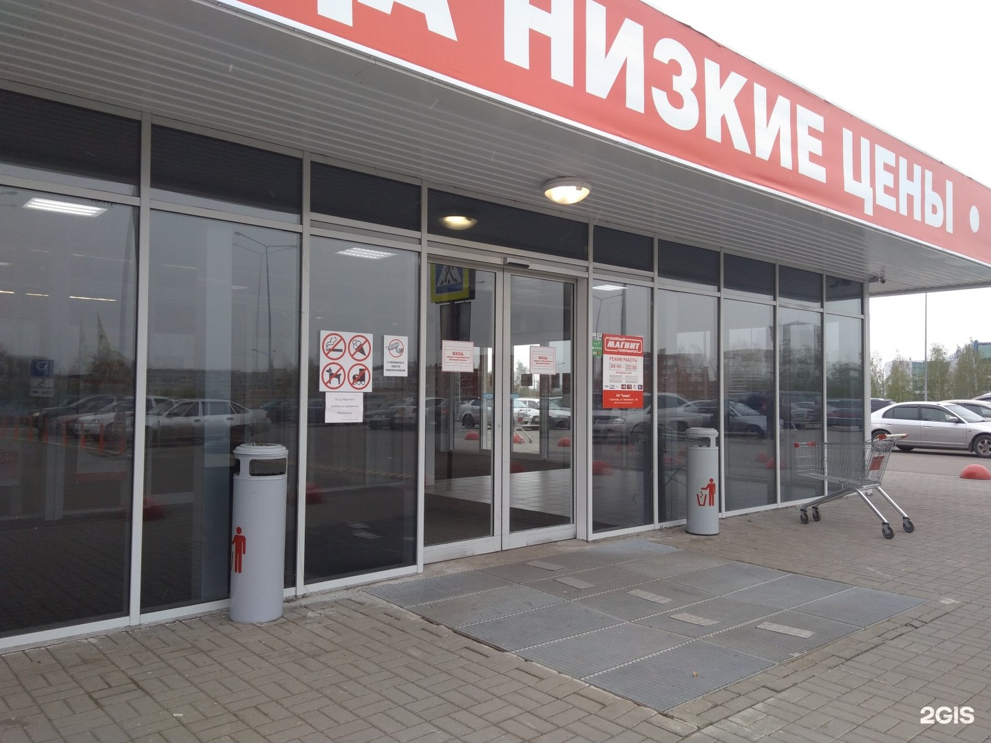Больше не работает: Зиг-Заг, ателье по пошиву одежды, Кемерово, Октябрьский прос