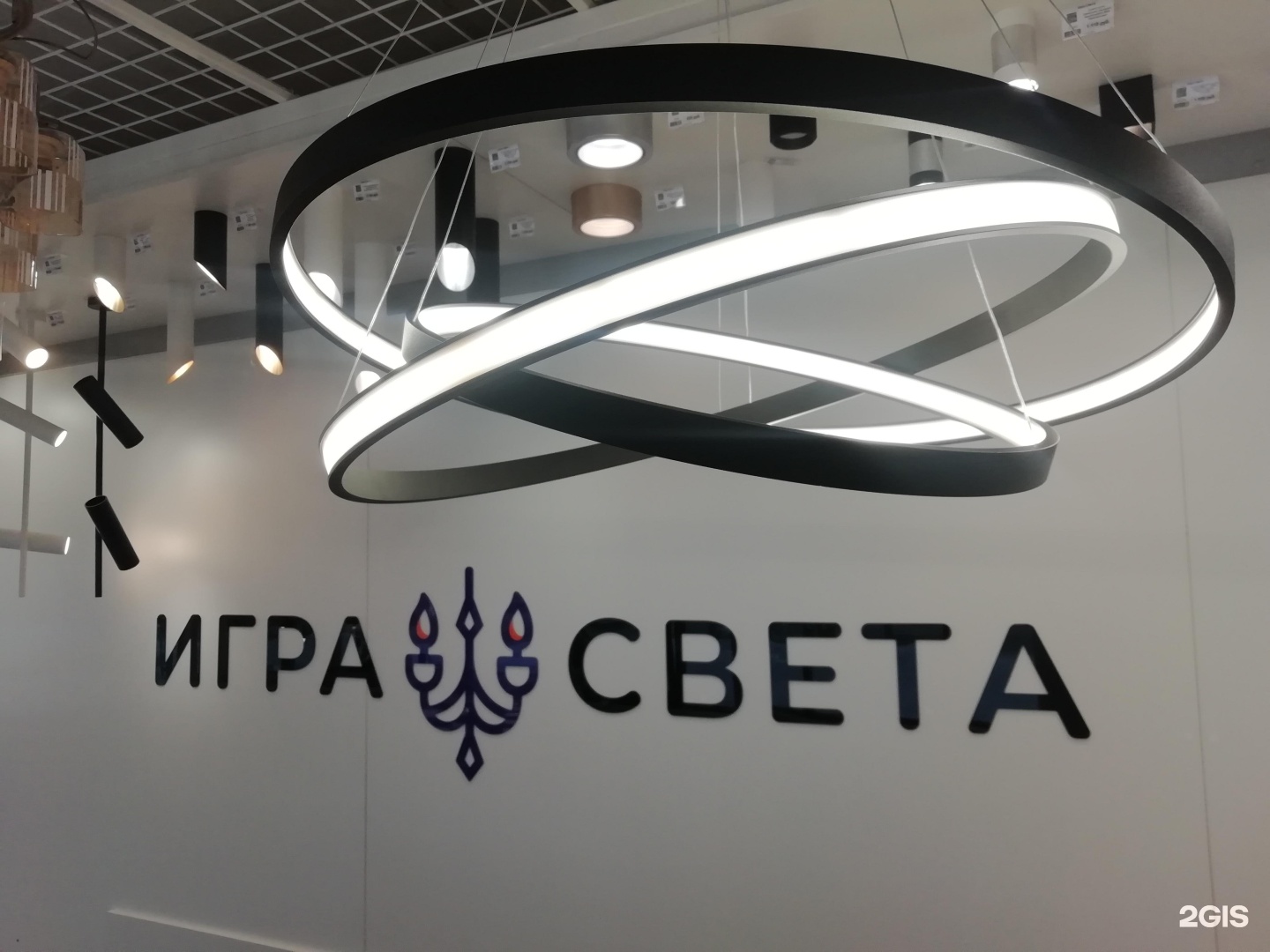 Кемерово Магазин Светильников И Люстр