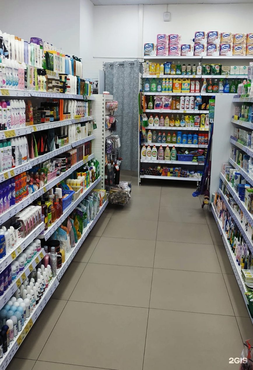 Магазин любимый благовещенск. Магазин любимый нижневартовск. Магазин любимый благовещенск. Магазин любимый благовещенск. Амур магазин в благовещенске.